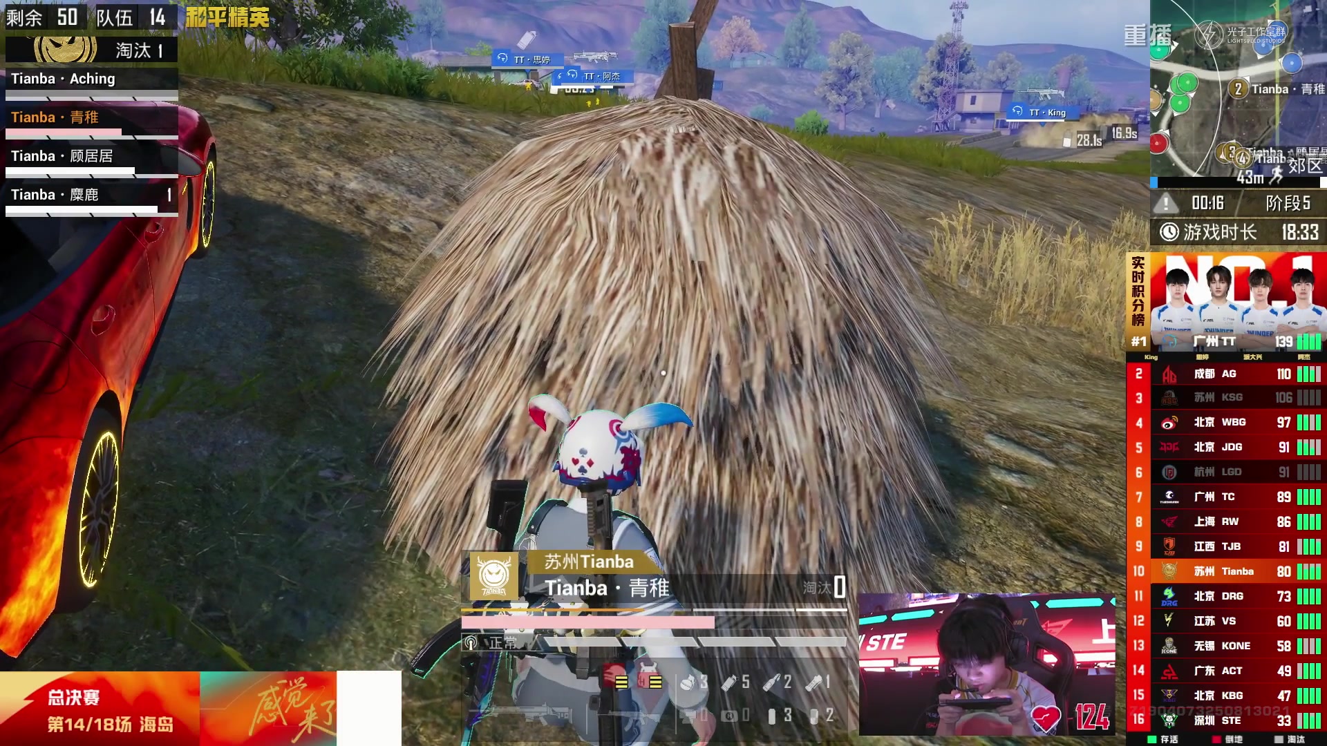 【2025-10-12 03点场】和平精英官方赛事：重播|PEL夏季赛决赛