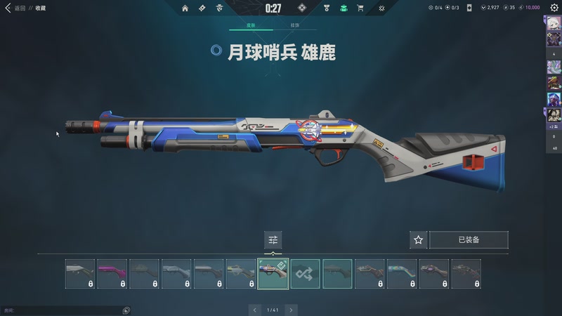 【2025-10-05 21点场】是猫久啊：祝各位国庆快乐!