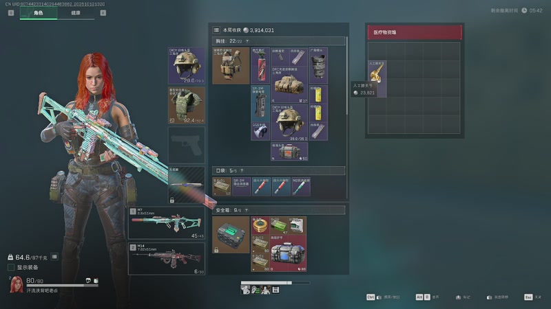 【2025-10-12 13点场】阿祖AZu97：变强！！！ 1819564