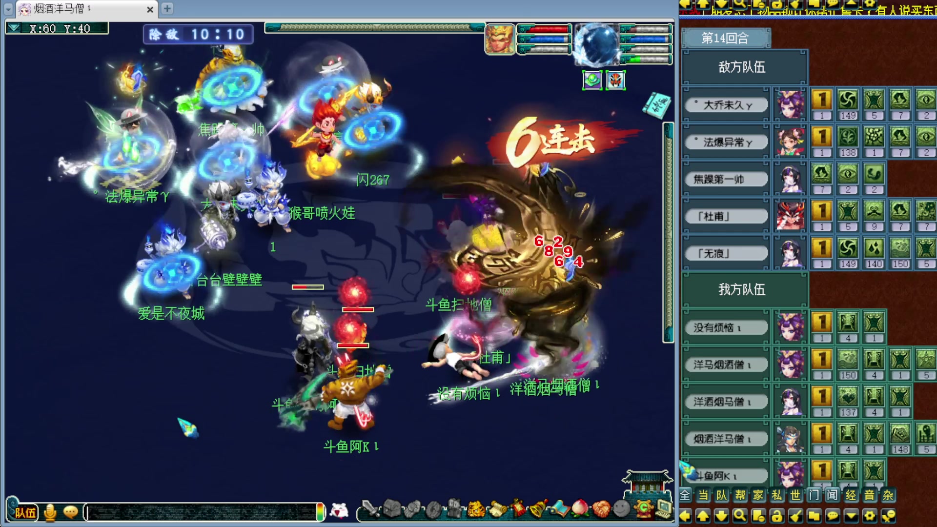 【2025-10-12 16点场】皇宫扫地僧：第一视角武神坛之战，飒里头