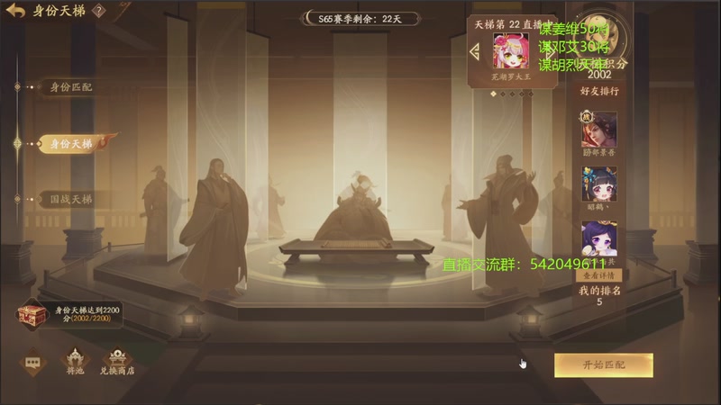 【2025-10-10 21点场】光栅圣泽：三国杀俱乐部历史第一人