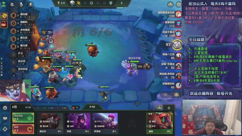 【2025-10-12 15点场】中年人拳师七号：绝不加入3费赌狗/4费鸵鸟 only九五