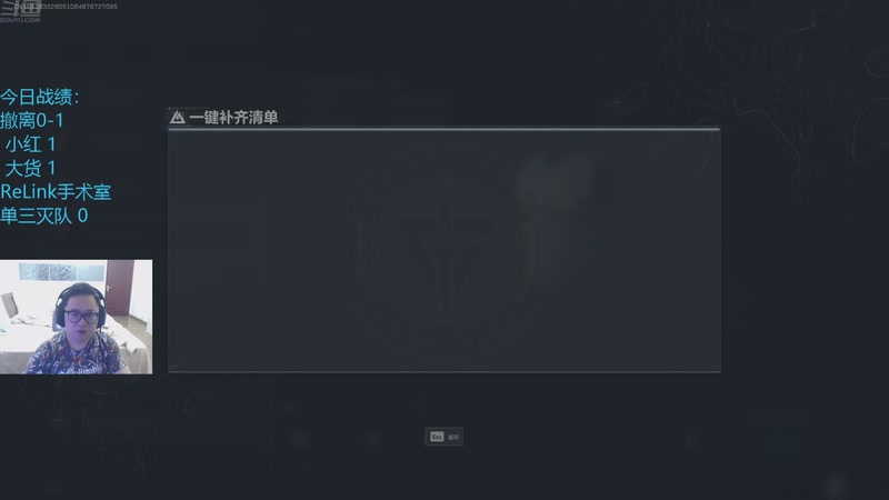 【2025-10-12 20点场】中华毅力帝丶：周末愉快，欢迎回家 9401