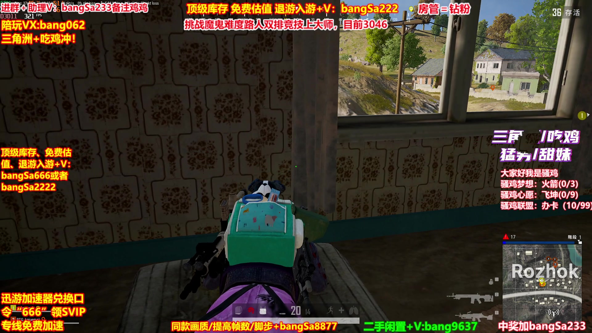 【2025-10-12 04点场】邦Sa：【没座】猛男甜妹尽在邦家团队