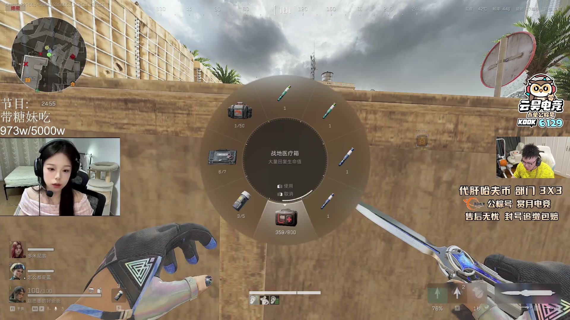 【2025-10-12 01点场】pigff：【PIGFF】2025LPL冠军打野的哥