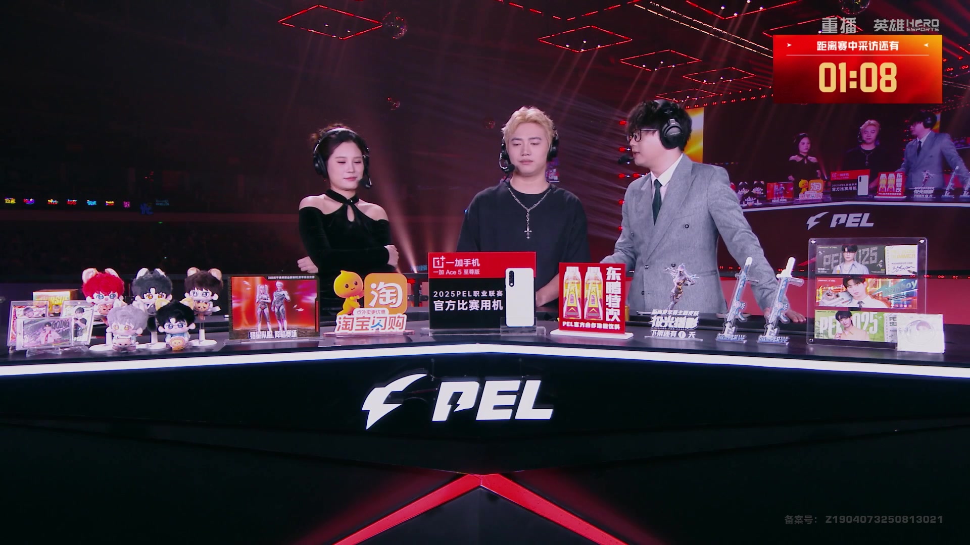 【2025-10-12 15点场】和平精英官方赛事：重播|PEL夏季赛决赛