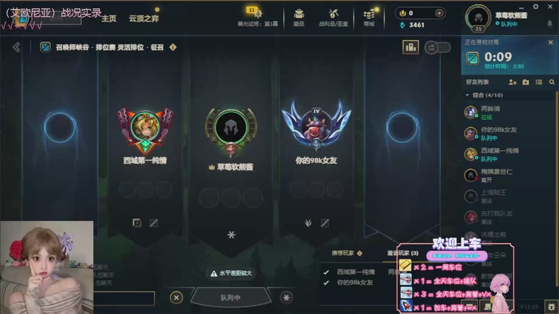 【2025-10-12 14点场】天菜少女涵涵子:脸烂了这段时间没头了