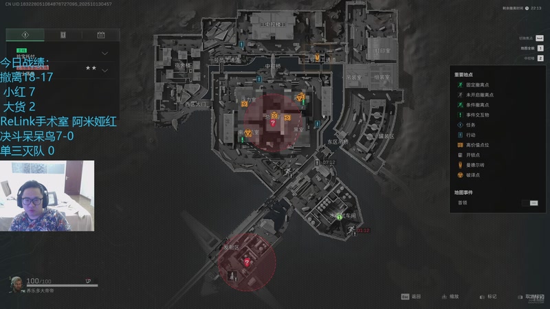 【2025-10-13 04点场】中华毅力帝丶：910三角洲 欢迎回家