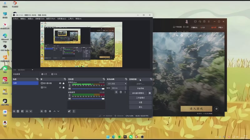 【2025-10-04 23点场】谣翎：“双向奔赴才有意义.”
