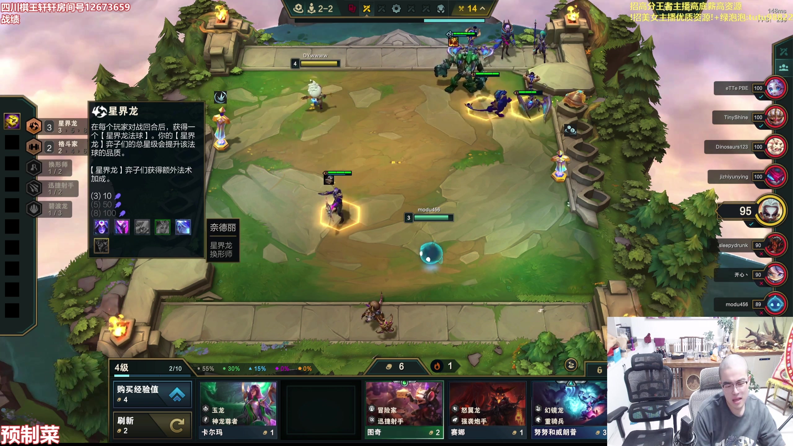 【2025-10-13 03点场】山东棋王弈哥：不吃分有惩罚活动！