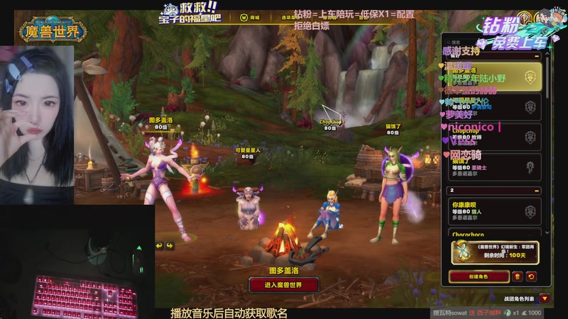 【2025-10-12 17点场】嗖瓦特sowat:最近不要和天枰座的人玩！因为。。。