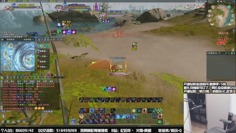 【2025-10-13 16点场】忆旧年丶：14号3测体服，5奶散排测试