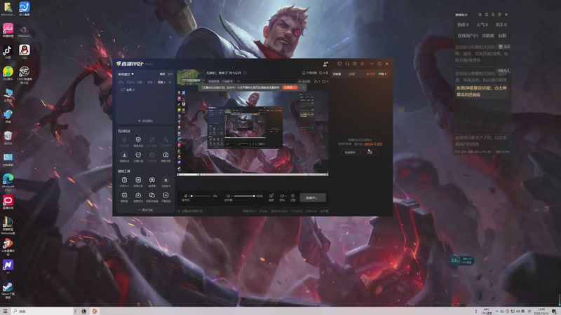 【2025-10-13 13点场】折耳猫的绯闻同桌:兄弟们，我来了 9913228