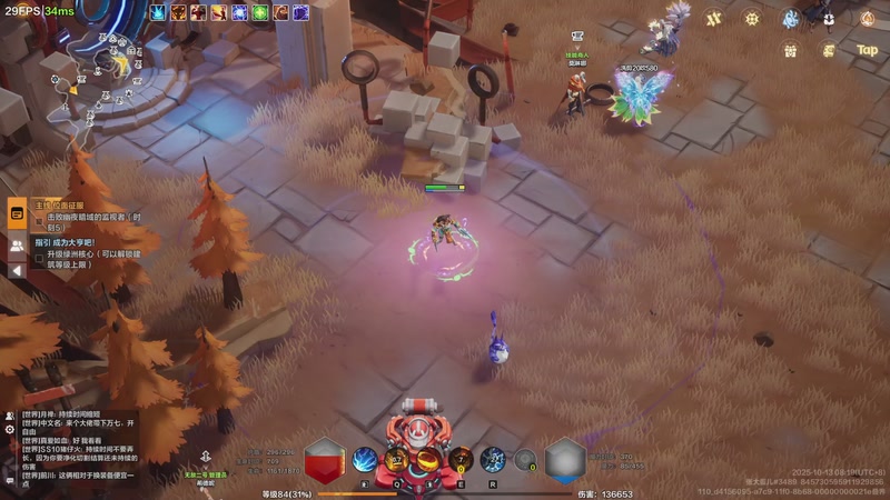 【2025-10-13 08点场】双木zzzz：【双木】OI~萌新之路~~