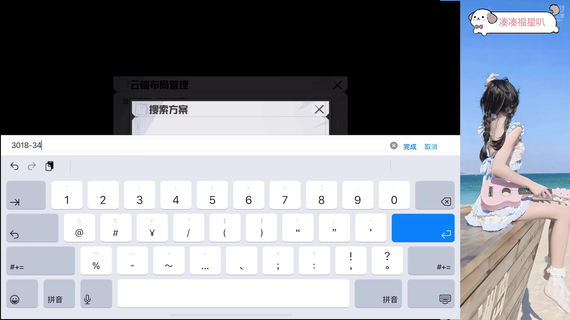 今天没偷懒！！！
