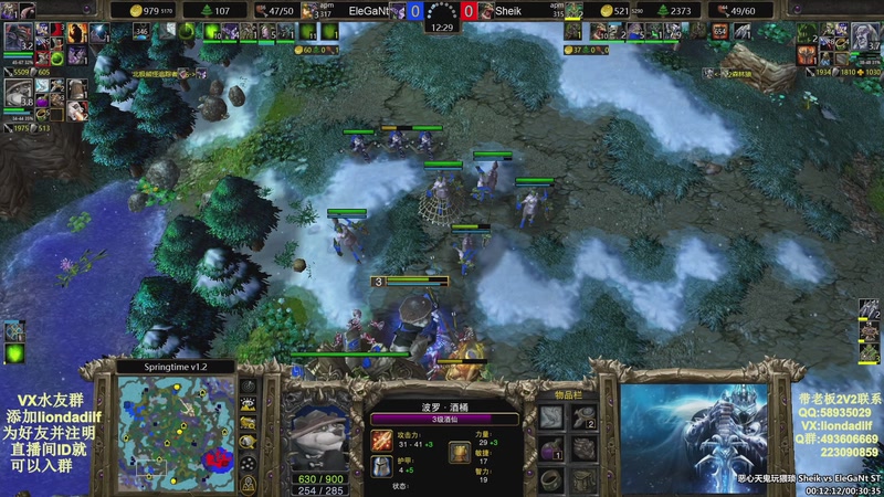 【2025-10-13 13点场】大帝LioN：魔兽争霸3~精彩视频~LioN大帝解说