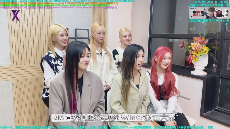 【2025-10-12 23点场】彼岸零可星球：周安信顺利出道Anxin