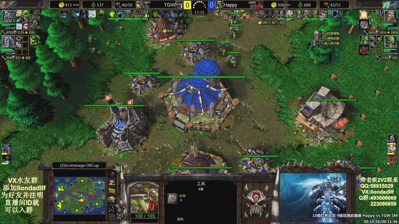 【2025-10-13 05点场】大帝LioN：魔兽争霸3~精彩视频~LioN大帝解说