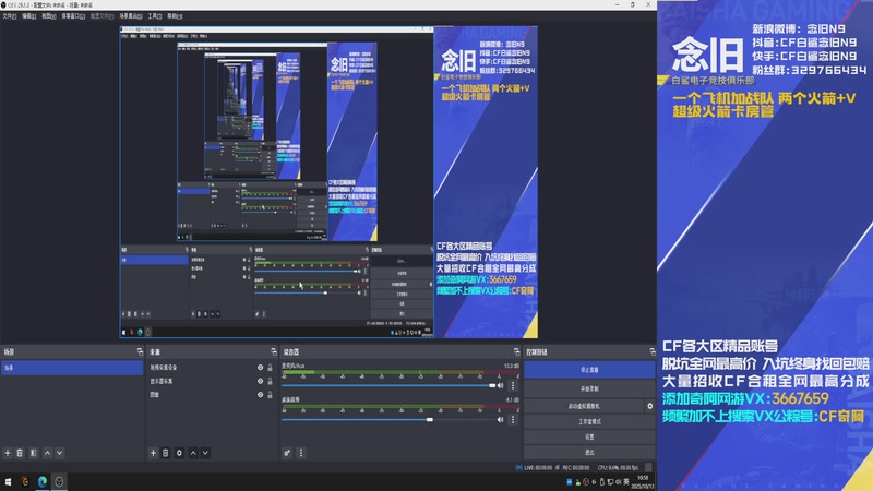 【2025-10-13 10点场】白鲨念旧N9：先低头赶路 到了山顶再说