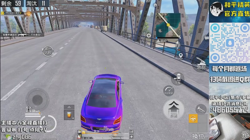 【2025-10-13 01点场】智慧刚丶：红眼，浪漫天命等热门皮肤