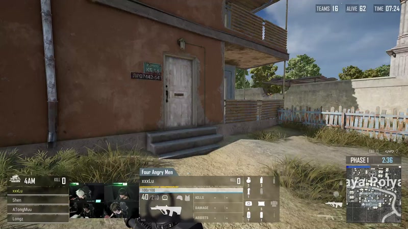 【2025-10-13 18点场】吃鸡赛事3：【PGS9】4AM战队视角