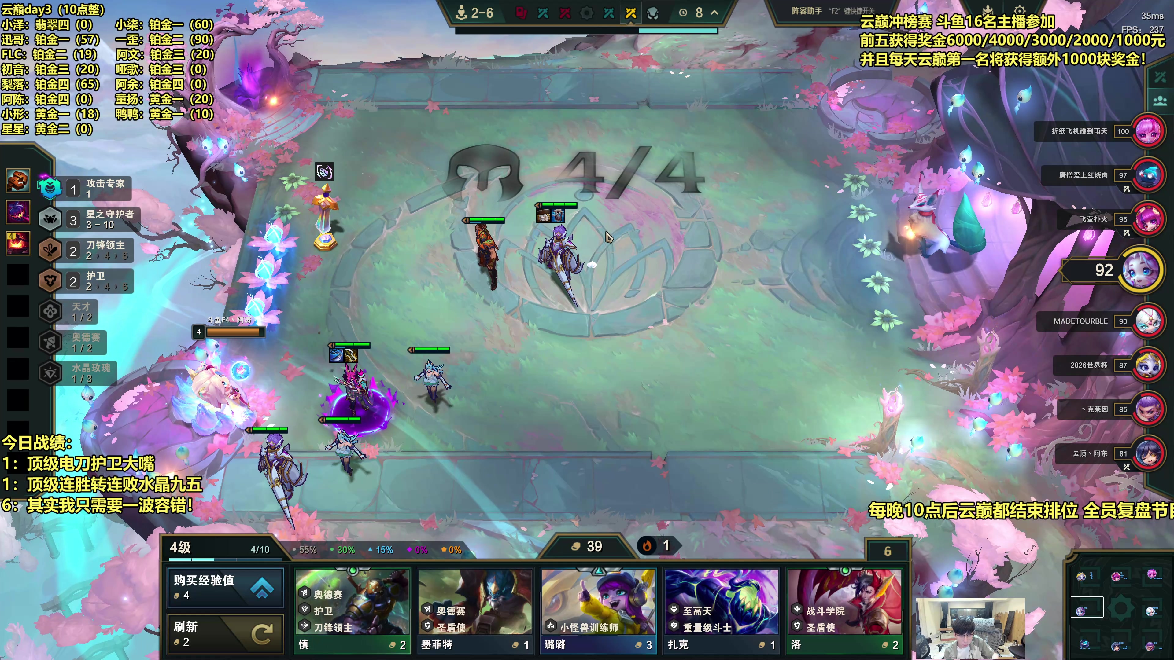 【2025-10-13 01点场】阿涛皎月Carry：云巅冲榜赛-余余冲刺！