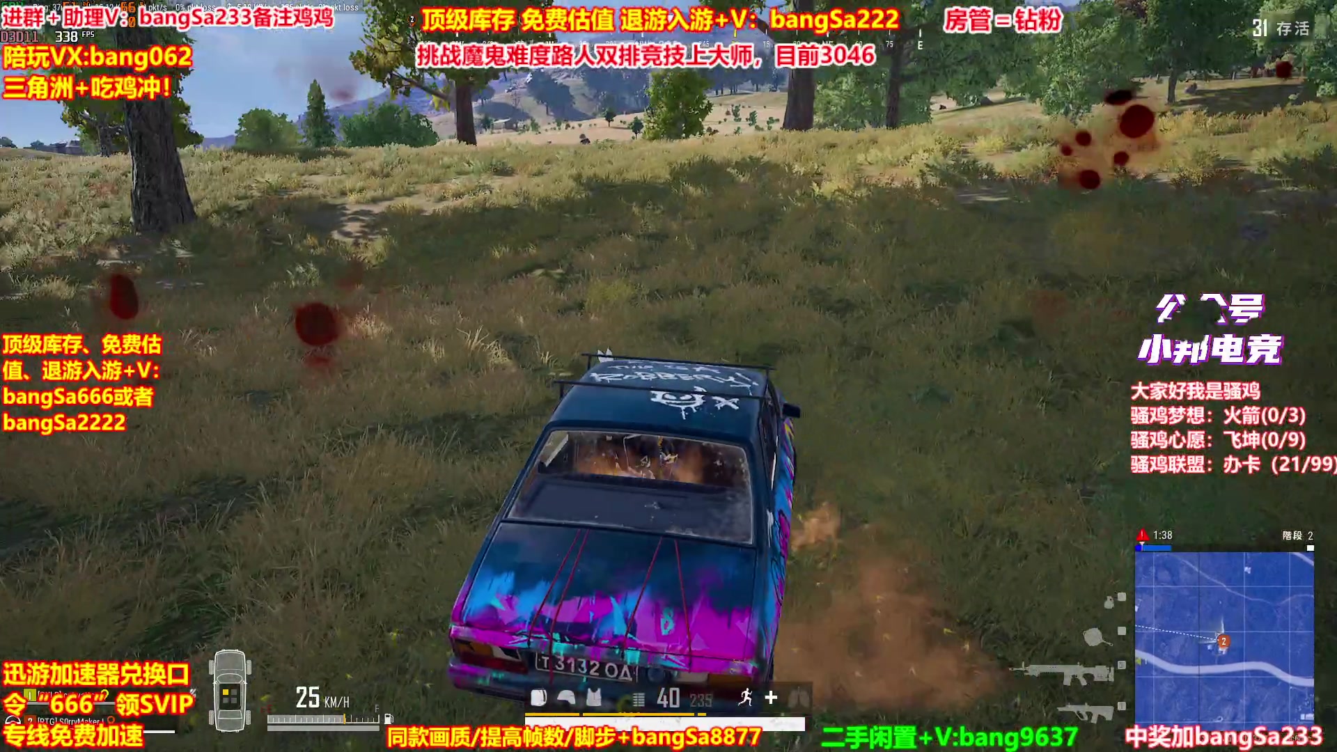 【2025-10-13 04点场】邦Sa：【没座】猛男甜妹尽在邦家团队