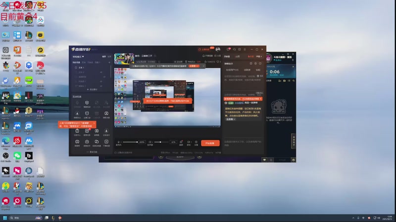 【2025-10-13 12点场】童扬korol丶：童扬：云巅第三天