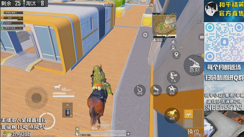 【2025-10-13 13点场】智慧刚丶：红眼，浪漫天命等热门皮肤