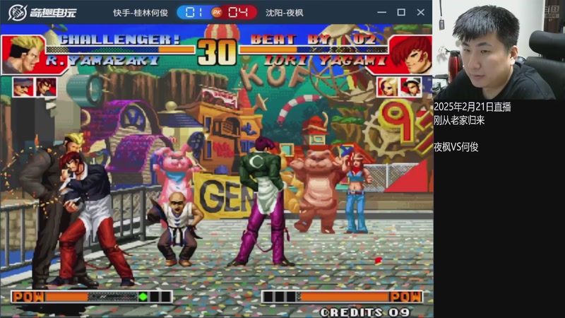 【2025-10-13 07点场】解说小狼：小狼：都是故事