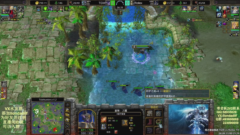 【2025-10-13 07点场】大帝LioN：魔兽争霸3~精彩视频~LioN大帝解说