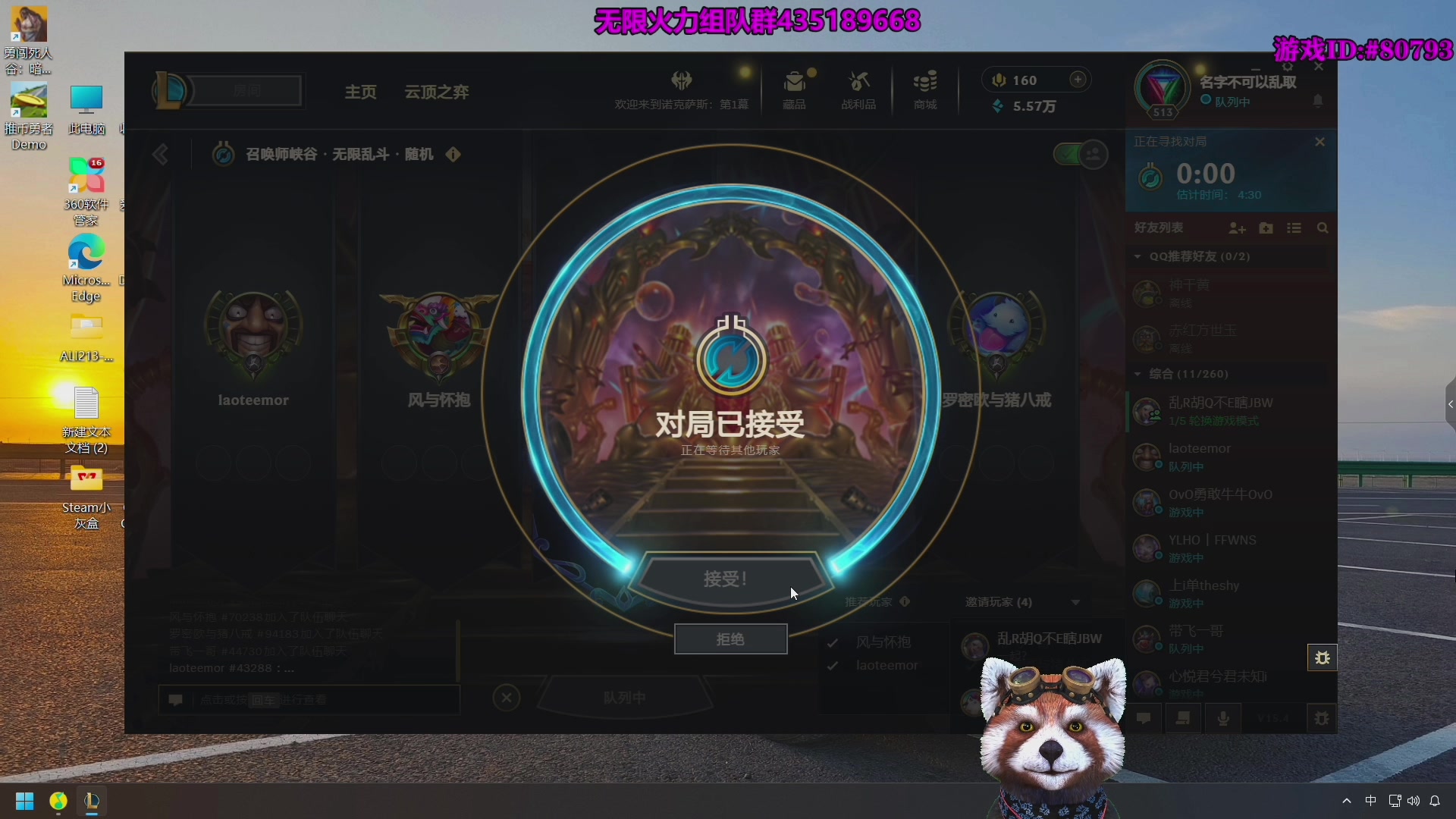 【2025-10-13 17点场】爷大干：无限火力测试服继续！！