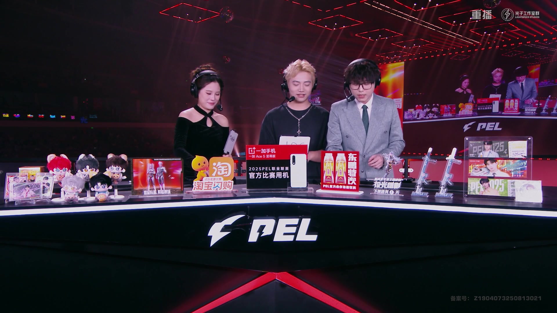 【2025-10-13 02点场】和平精英官方赛事：重播|PEL夏季赛决赛