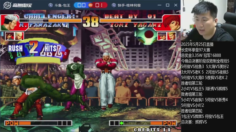 【2025-10-13 03点场】解说小狼：小狼：都是故事