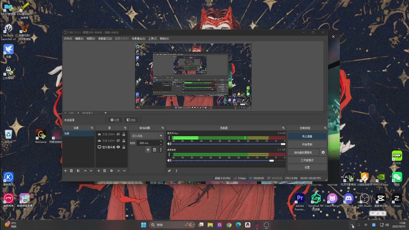 【2025-10-11 17点场】Haker骇客：【Haker】慈善圣人骇来救济世人了