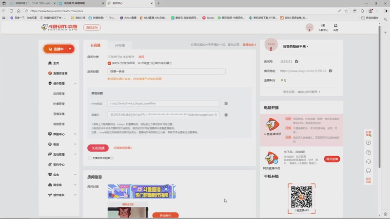 【2025-10-12 21点场】我等的船还不来丶：捞德一铁好