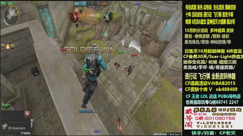 【2025-10-13 18点场】CF老灭：全新活动 飞行棋通行证 全新皮肤！