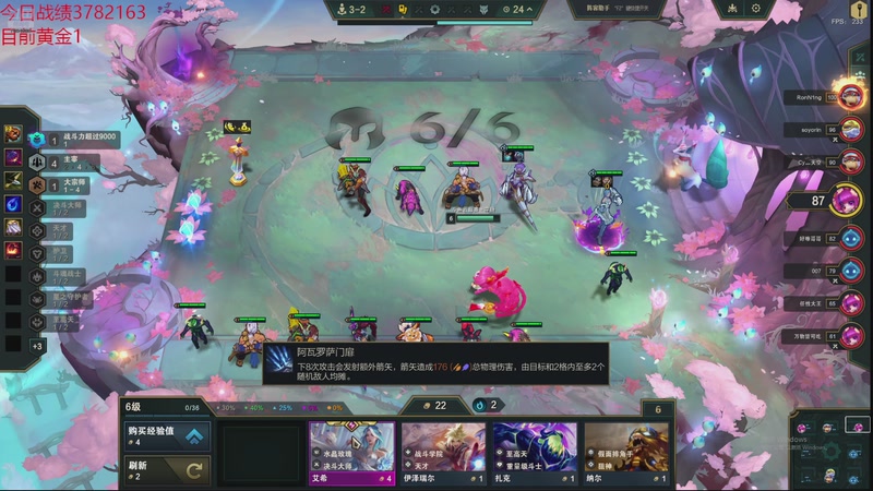 【2025-10-13 16点场】童扬korol丶：童扬：云巅第三天