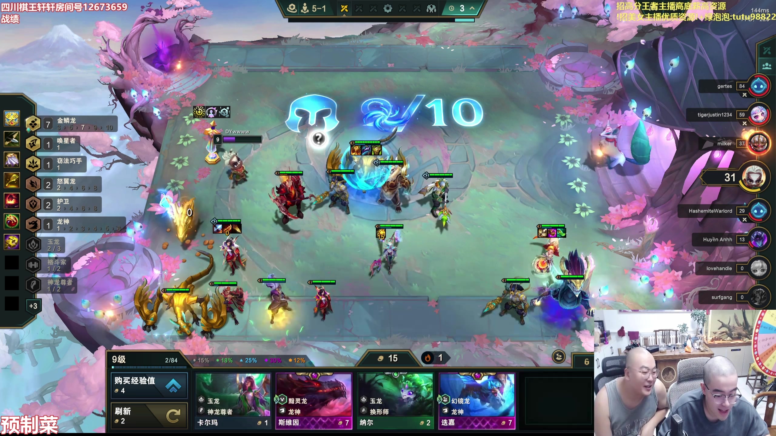 【2025-10-13 01点场】山东棋王弈哥：不吃分有惩罚活动！