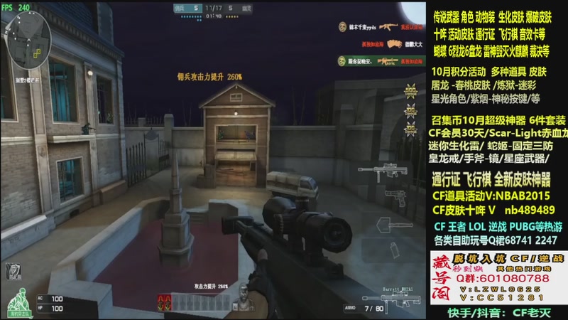 【2025-10-13 16点场】CF老灭：全新活动 飞行棋通行证 全新皮肤！