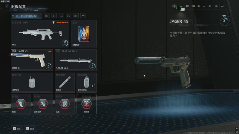 【2025-10-03 19点场】丷Bling：Bling COD22