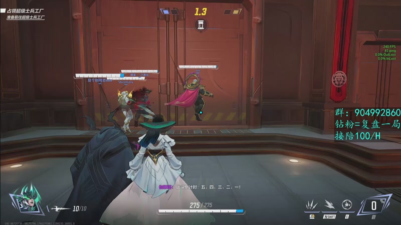 【2025-10-12 21点场】Haker骇客：【Haker】慈善圣人骇来救济世人了