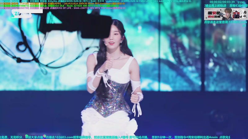 【2025-10-13 03点场】彼岸零可星球：周安信顺利出道Anxin