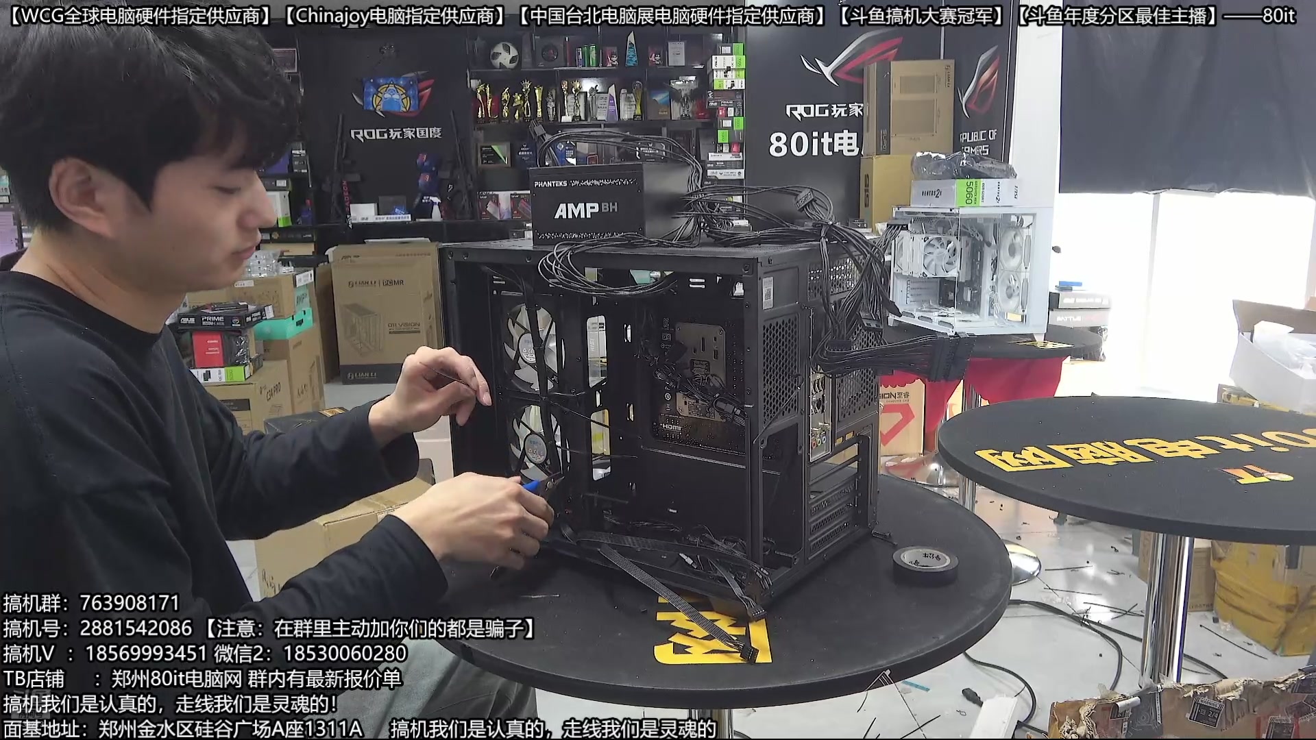 【2025-10-13 11点场】80it电脑网：郑州80it：双11电脑活动开启