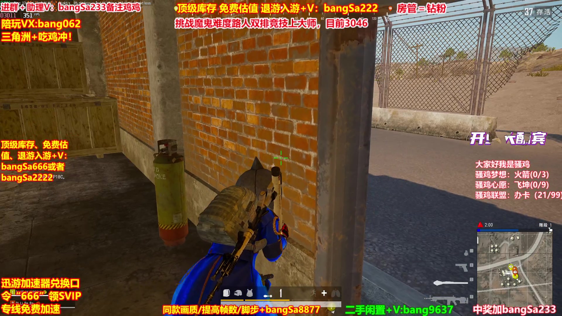 【2025-10-13 02点场】邦Sa：【没座】猛男甜妹尽在邦家团队