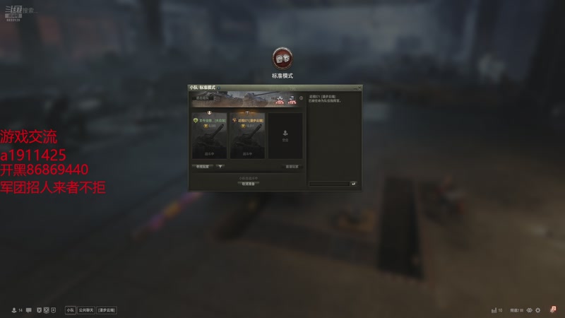 【2025-10-13 01点场】DY近视：可组队手把手带