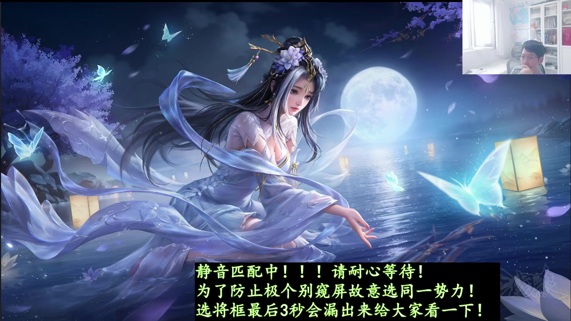 【2025-10-04 10点场】菜刀三国杀：假期愉快！激情上分！