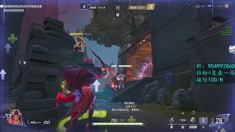 【2025-10-11 19点场】Haker骇客：【Haker】慈善圣人骇来救济世人了