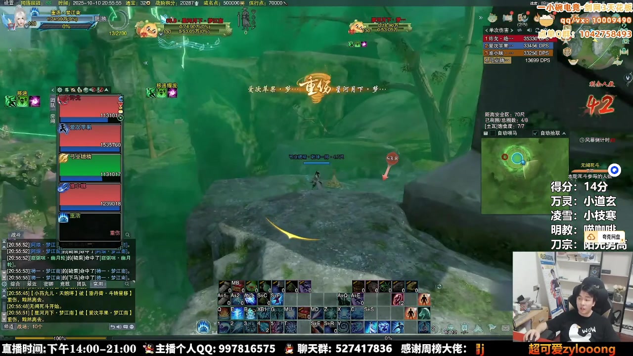 【2025-10-13 05点场】As童话话话：两场激情的赏金赛，赶紧来看！