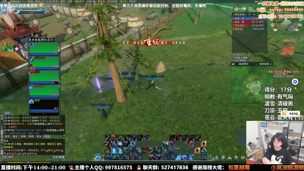 【2025-10-13 00点场】As童话话话：两场激情的赏金赛，赶紧来看！